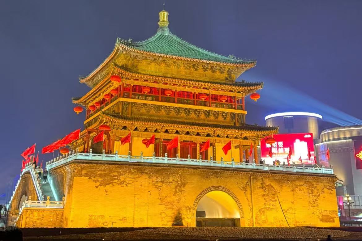Drum Tower